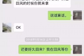 醴陵专业要账公司